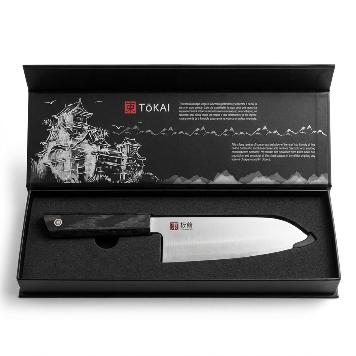 Cuchillo Santoku Japonés 7 Pulgadas Wayu