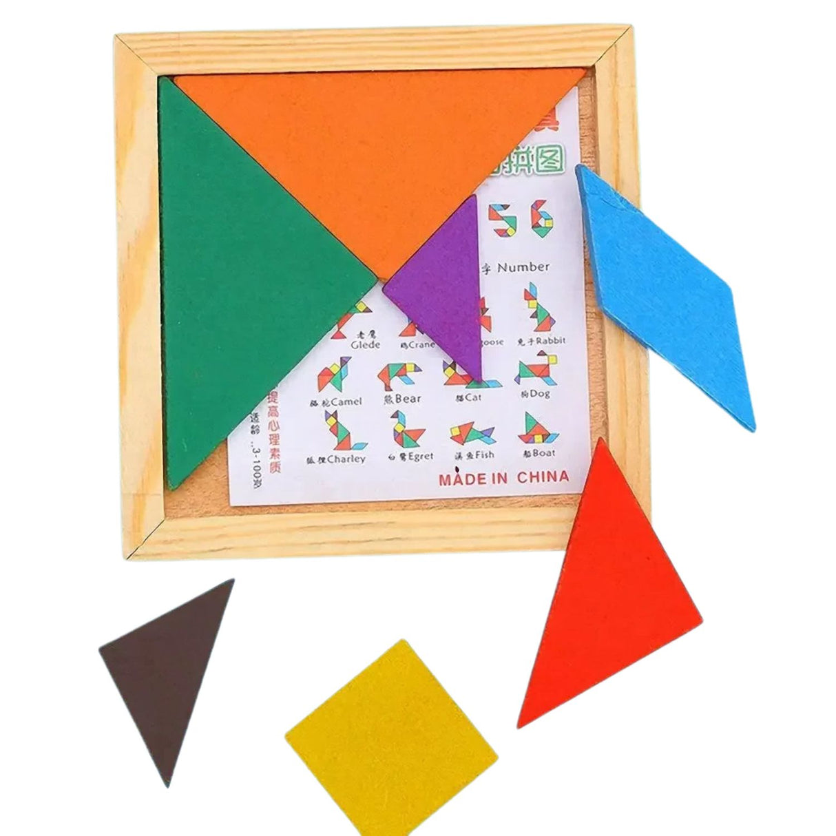 Tangrama Grande de Madera de Colores Para Niños de 20x20 cm. Fomenta la creatividad y el aprendizaje. ¡Compra ahora y diviértete creando!-1-4-1-1-1