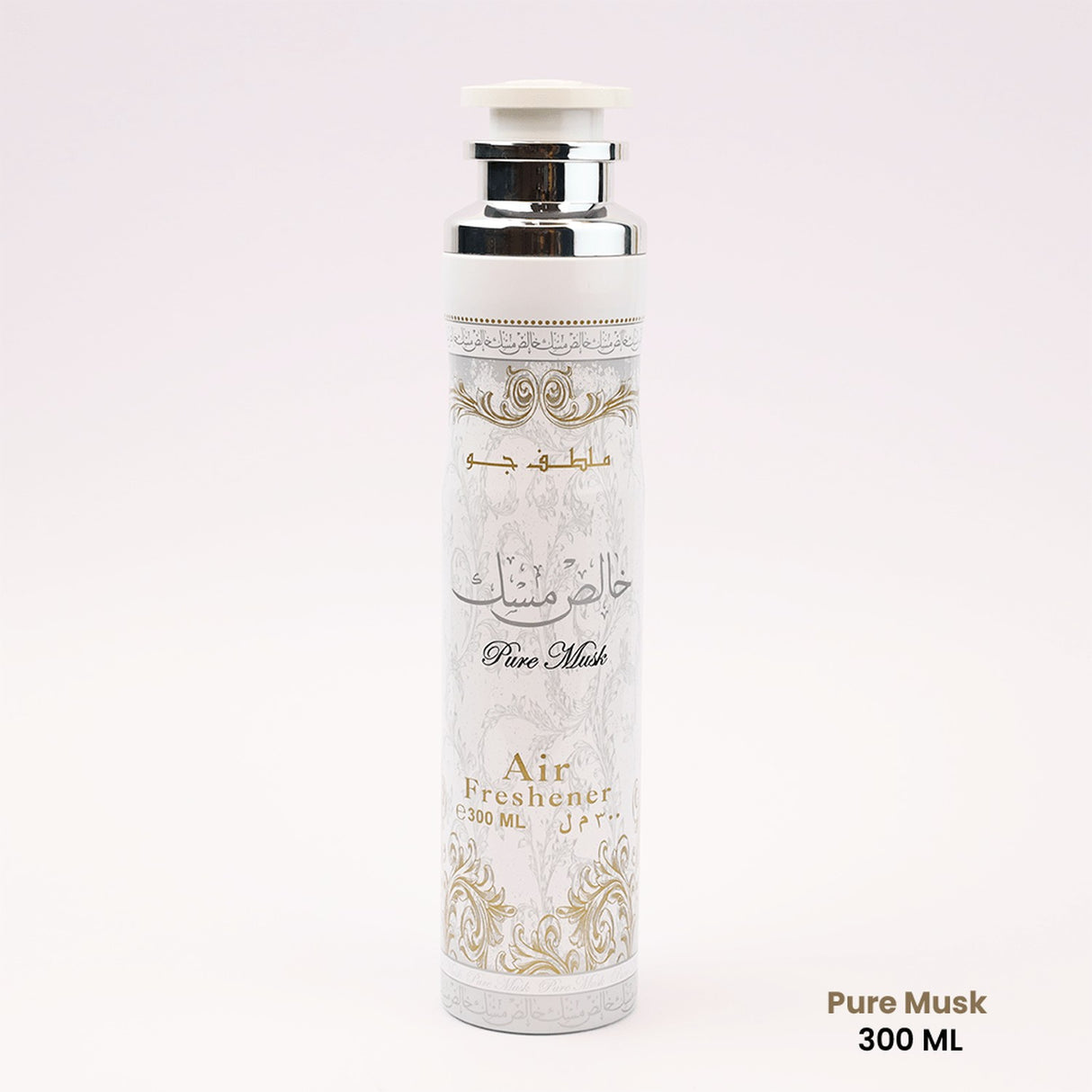Lattafa Pure Musk Desodorante Ambiental 300 Ml Unisex. Disfruta de un aroma fresco y duradero en tu hogar. ¡Compra ahora y transforma tu espacio!-1-2-1-1-1