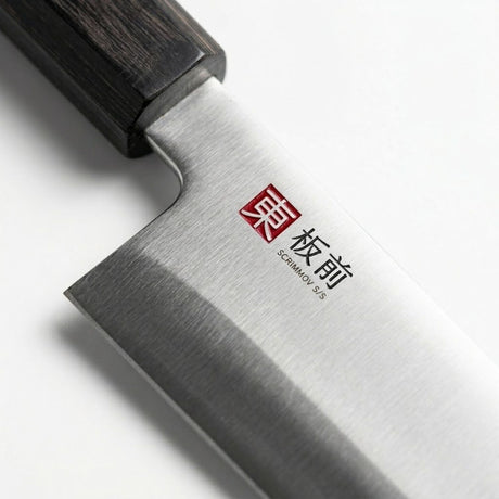 Cuchillo Santoku Japonés 7 Pulgadas Wayu