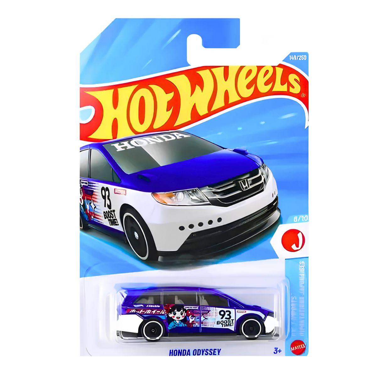 Hot Wheels Auto Honda Odyssey 149/250 HW J-Imports fondo blanco | Disparo.cl